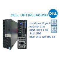 ราคา เครื่องคอมพิวเตอร์ DELL ราคาถูก OptiPlex 5050 Gen 6 Intel Core i3 Ram4g Hdd320 500g REFURBISHED (21600007401)