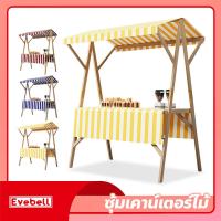 ราคา ซุ้มเคาน์เตอร์ขายของ แบบมีหลังคา เคาเตอร์ร้านกาแฟ พร้อมผ้าปูโต๊ะ (21192304685)