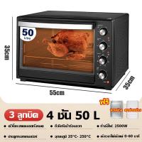 ราคา ราคาถูก เตาอบตั้งโต๊ะ ควอามจุ 50 ลิตร เตาอบเบเกอรี่ เตาอบ 3 ชั้น เตาอบอาหาร เตาอบไฟฟ้า เตาอบ 48 ลิตร เตาอบขนม เตาอบขนมเค้ก 2200 วัตต์ Electric oven (22285386987)