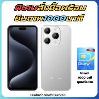 ราคา inovo โทรศัพท์มือถือสมาร์ทโฟน รุ่น 955 Air max หน้าจอ6 9 นิ้ว จอ Incell ยกระดับกราฟฟิกคมชัด สามารถสแกนใบหน้าได้ (22351119311)