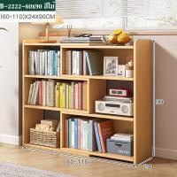 ราคา ตู้เก็บของ ตู้วางหนังสือเลื่อนได้ ตู้วางหนังสือประหยัดพื้นที่ ตู้ปรับเข้ามุมได้ ชั้นวางของหลากหลายสไตล์ รุ่น B 2222 (16059253999)