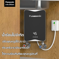 ราคา PANASONIC ELECTRIC WATER SHOWER 5000W PA 25 (22238068355)