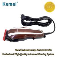 ราคา ปัตตาเลียน ปัตตาเลียนไฟฟ้า ปัตตาเลียนตัดผม Kemei Professional Hair Clipper (303099337)