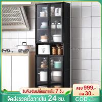 ราคา chalet ตู้วางของ 5 6 7ชั้น ครัวตู้กับข้าวพร้อมประตูตู้ ชั้นวางในครัว ตู้กับข้าวเล็ก ตู้กับข้าว ตู้กับข้าวครัว ตู้เก็บของ ตู้ กับ ข้าว ชั้นวางของในครัว ตู้เก็บของในครัว ตู้เก็บของชั้นวางอุป ชั้นวางอเนก