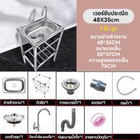 ราคา Vicn ซิงค์ล้างจาน สแตนเลส304 อ่างล้างจาน เหล็กหนาขึ้น ทนต่อการสึกหรอและทนน้ำมัน ทำความสะอาดง่าย สล็อตเดี่ยว อ่างน้ำหลุมเดียวใช้ที่บ้าน ห้องครัว เรียบง่ายพร้อมขาตั้ง ซิงค์อ่างล้างจาน (22013229261)