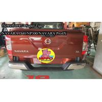 ราคา กันชนท้าย NAVARA ทรง Super Tiger (18296931811)