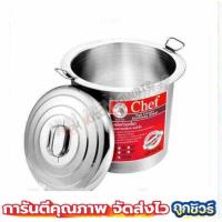 ราคา หม้อก๋วยเตี๋ยว ตราหัวม้าลาย ขนาด 36 40 45 50 ซม 1 ช่อง 2 ช่อง 3ช่อง หม้อก๋วยเตี๋ยวสแตนเลส ไร้สารตะกั่ว (9759522643)