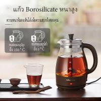 ราคา กาต้มน้ำไฟฟ้า กาต้มชาไฟฟ้า กาต้มชา กาต้มชงชา กาต้มชากาแฟ กาน้ำร้อน กาต้มน้ำ กา กาต้มน้ำร้อน กาต้มน้ำร้อนไฟฟ้า 1 ลิตร มีรับประกัน (21783813425)