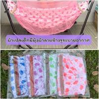 ราคา เปลเด็กไกวไฟฟ้าอัตโนมัติ มอเตอร์รุ่นAutoru E100รุ่นใหม่2023เสียงเบาไกวนิ่มไกวแรงเป็นUSBใช้กับแบตสำรองได้ ครบชุด (20065309504)