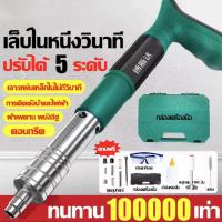 ราคา แถมฟรี 120 ตะปู ปืนยิงตะปู ปืนยิงตะปูแรงดันสูง MAKITA ปืนยิงตะปูขนาดเล็ก ปืนยิงตะปูแรงดันสูง ปืนยิงตะปูเดี่ยว ใหม่ (22047566433)