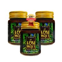 ราคา 1 กระปุก 30 กรัม น้ำมันนวดเอ็นพญา ของแท้ 100 Npraya น้ำมันนวดสมุนไพร แก้ปวดกล้ามเนื้อ กระดูกทับเส้น ปวดหลัง ปวดเอว (19587208510)