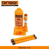 ราคา แม่แรงกระปุก 3 ตัน 5 ตัน 10 ตัน 16 ตัน แม่แรงยกรถ แม่แรงติดรถ รุ่น71003 16 ยี่ห้อ DINGQI (14489922172)