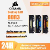 ราคา รับประกันสามปี CORSAIR แก้แค้น Pro 8GB Ram DDR3 เดสก์ท็อป RAM 240Pin 1600MHZ 1866MHZ (21340354013)