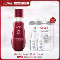 ราคา Sewa Insam Essence เซวา น้ำโสมเซวา 120 ml x 1 ขวด แถมเซรั่ม 2 ซอง (5187690036)
