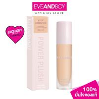 ราคา KYLIE Power Plush Longwear Foundation 30 ml ไคลี่ พาวเวอร์ พลัช ลองแวร์ ฟาวน์เดชั่น (21727814094)
