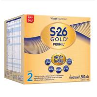 ราคา นมผง เอส 26 โกลด์โปรมิล สูตร2 (21595440326)