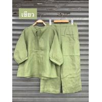ราคา ชุดเซ็ตผ้าลินินแท้ 100 เสื้อรุ่นคอจีนแขนศอก กางเกงขา 8 ส่วนเอวสม็อคด้านหลังมีซิปข้าง มีกระเป๋าล้วงด้านข้าง แพตเทิร์นทรงปล่อย งานตัดเย็บสวย เนื้อผ้าอย่างดีใส่สบายจร้า (21732227953)