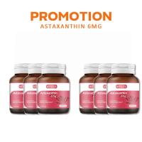 ราคา VITEEY Astaxanthin Capsule 6 mg แอสต้าแซนทีน สาหร่ายแดง ต้านอนุมูลแอสตาแซนธิน (22086978624)