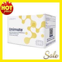 ราคา Unimate Lemon Flavored ขนาด 10 ซอง ฟรี 1 ไม่มีกล่อง สินค้าแท้ (21542116433)