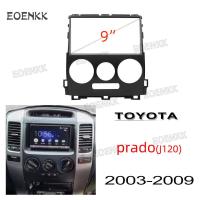 ราคา แผง2din เครื่องเสียงรถยนต์ Honxun เคสสำหรับ TOYOTA Prado J120 2003 2009 9นิ้วกรอบวิทยุ Fascia เครื่องเล่นมัลติมีเดีย (17380575390)
