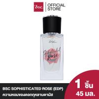 ราคา BSC SOPHISTICATED ROSE EDP บีเอสซี โซะฟีซทิเคทิด โรส โอเดอ พาร์ฟูม ผลิตภัณฑ์น้ำหอม เผยเสน่ห์ความหอมของกุหลาบดามัส แนวกลิ่นที่จะนำพาช่วงเวลาแห่งความหวานมาสู่คุณ แรกรับความสดชื่นด้วยกลิ่นของ Bergamot แล