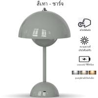 ราคา HSCTEK โคมไฟตั้งโต๊ะ led โคมไฟอ่านหนังสือ เห็ดหอมแห้ง ดอกไม้ โคมไฟในห้องนอน ไฟติดห้องนอน โคมไฟหัวเตียง หลอด ไฟ ไร้ สาย โคมไฟไร้สาย (22068663727)