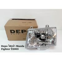 ราคา DEPOไฟหน้า MAZDA FIGHTER ไฟเตอร์ 2003 2004 2005 (21721465092)