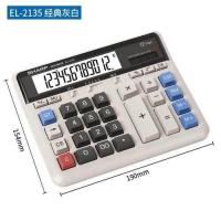 ราคา แบตสำรองสำหรับธุรกิจ EL 2135ชาร์ปของแท้คีย์บอร์ดคอมพิวเตอร์แฟชั่นเครื่องคิดเลขสำนักงานหน้าจอใหญ่ (19747811270)