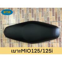 ราคา เบาะ MIO 125 MIO 125i Yamaha ของแท้ศูนย์ (17353034550)