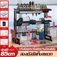 ราคา ชั้นวางจานสแตนเลส 1 2ชั้น คร่อมอ่างล้างจาน ชั้นวางของในครัว bowl rack วางของใต้อ่างล้างจาน ชั้นวางจานคร่อมอ่างล้างจาน ที่คว่ำจานมีฝา โครงเหล็ก มีที่วางตะเกียบ มีด (20631617252)