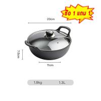 ราคา หม้อเหล็กหล่อ กระทะเหล็กหล่อ กระทะเหล็กหล่อ หม้อนาเบะญี่ปุ่น สามารถใช้ได้กับเตาแก๊สและเตาถ่าน ก้นลึก มีด้ามจับ (22007684089)