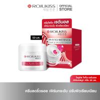 ราคา โรจูคิส ไฟโต เรตินอล เฟิร์ม สมูท ครีม 50 มล Rojukiss Phyto Retinol Firm Smooth Cream 50 ml (22211550713)