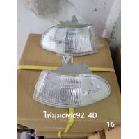 ราคา ไฟมุมแต่ง สเปค USA สีขาว สำหรับ Honda Civic 92 95 4 ประตู ขายเป็นคู่ งานไต้หวัน (21490127319)