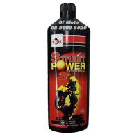 ราคา พร้อมส่ง โปรโมชั่น Veloil Street Power 2T ออโต้ลูป ส่งทั่วประเทศ จาร บี ทน ความ ร้อน จาร บี เหลว จาร บี หลอด จาร บี เพลา ขับ (18439833353)