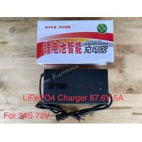 ราคา เครื่องชาร์จแบตเตอรี่ลิเธียมฟอสเฟต 12V 24V 36V 48V 60V 72V LiFePO4 Lithium Phosphate Battery Charger ไฟเต็มตัดอัตโนมัติ (3985826265)