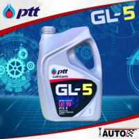 ราคา PTT น้ำมันเกียร์ ปตท GL 5 SAE 90 น้ำมันเกียร์และเฟืองท้ายธรรมดาทั่วไป กดตัวเลือกปริมาณ 1 ลิตร 5 ลิตร และ 5 1 ลิตร (20927552675)