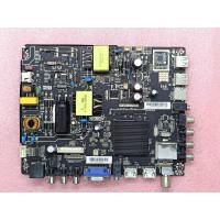 ราคา เมนบอร์ด NANO รุ่น LTV 3201 พาร์ท TP MS338 PB802 803 (21223722848)