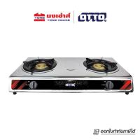 ราคา OTTO เตาแก๊สสแตนเลส หัวคู่ รุ่น GS 842 หัวเตาทองเหลือง เตาแก๊ส เตาแก๊สหัวคู่ (21814480919)
