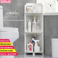 ราคา ชั้นวาง ชั้นวางของ ชั้นวางกันน้ำ3ชั้น ชั้นวางของขนาดเล็ก Shelf ชั้นวางของห้องนั่งเล่น ชั้นวางของในห้องน้ำ ชั้นเก็บของ ชั้นวางขนาดเล็ก (7181308546)
