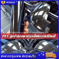 ราคา สติ๊กเกอร์เคฟล่า10D เคฟล่าแท้ สติกเกอร์ติดรถ คาร์บอนไฟเบอร์จำลอง PET ทนต่อการขีดข่วนและทนต่อการสึกหรอ เคฟล่าแท้ ฟิล์มติดรถยนต์ สติ๊กเกอร์เคฟล่า สติกเกอร์ติดรถยนต์ สติกเกอร์ถนอมสีรถ เคฟล่า สติกเกอร์คาร
