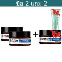 ราคา Corns warts removal ผลิตภัณฑ์ไฝ ขี้แมลงวัน หูดตาปลาและติ่งเนื้อไฝ 20g พร้อมส่ง ไฝ ครีมแต้มหูด ลอกหูดตาปลา ยาแต้มหูด (20756316710)