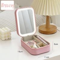 ราคา กระจกพกพา กระจกมีไฟ กระจกแต่งหน้า อัจฉริยะ LED แบบพกพา สีพื้น KKHOME (22027636970)