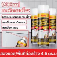 ราคา กาวซ่อมกระเบื้อง 10ปีไม่มีหลุด ยาแนวสำเร็จรูป กาวติดกระเบื้อง กันน้ำกันชื้น กาวสเปรย์ กาวยาแนวสำเร็จ ยาแนวกระเบื้อง กาวสเปรย์ติดกระเบื้อง ใช้แทนซีเมนต์ (22155916550)