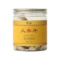 ราคา โสมแท็บเล็ต100กรัมกระป๋องโสมภูเขาโสมภาคตะวันออกเฉียงเหนือโสมโสมตรงโสมโสมสีขาวโสม100g รุ่น (21527001652)