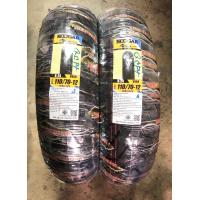 ราคา ยางนอก Grand Filano เดิม ยาง Koogar K24 ยางหน้า 110 70 ขอบ 12 ยางหลัง 110 70 ขอบ 12 (15411627241)