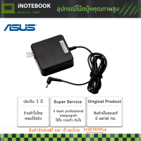 ราคา Adapter สายชารจ์ Asus Notebook 19V 4 74A 90W 4 0 1 7mm ประกัน 1 ปี อะแดปเตอร์ โน๊ตบุ๊ค AC Adapter (13639310182)