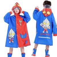 ราคา AMILA เสื้อกันฝนเด็กอุลตร้าแมนสำหรับเด็กชายและเด็กหญิง เสื้อผ้ากันฝนใหม่ เด็กอนุบาลและเสื้อปอนโชเด็ก (21829794459)