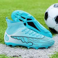 ราคา รองเท้าฟุตบอลผู้ชายผู้ใหญ่ FG รองเท้าฝึกซ้อมสำหรับการแข่งขันและฝึกซ้อมไซส์ใหญ่46 (21695105483)
