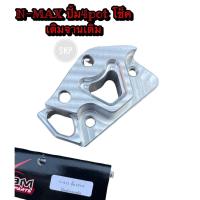 ราคา ขาปั้มNMAX ใส่ปั้ม4พอท โช๊คเดิม จานเดิม หน้า งานกันดั้มแท้ ขาปั้มNmax 4pot ขาคาลิปเปอร์ Nmax (14458494978)