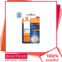 ราคา LA ROCHE POSAY Anthelios UV Mune Invisible Fluid SPF50 ครีมกันแดด 15ml BEAUTRIUM บิวเทรี่ยม ลา โรช โพเซย์ (20035120942)